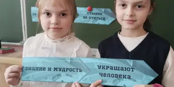 Классный час "Основной труд октябрят- учеба"