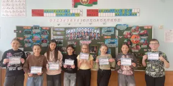 Познавательная Игра "Мир профессий"
