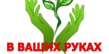 Мероприятия Декады по профилактике алкоголизма и табакокурения