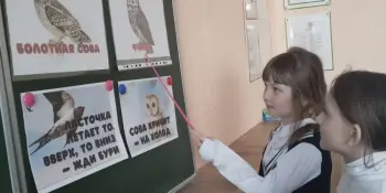 "День природы" в рамках фестиваля наук