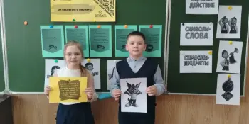Классный час "Октябрятам о пионерах"