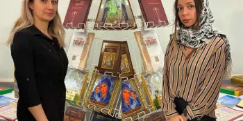 "Духовное возрождение общества и православная книга"