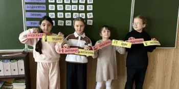 Игра "Секреты профессии"