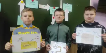 Интеллектуальная игра "Финансовый лабиринт"