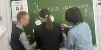Круглый стол "Учимся понимать других"