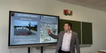 Международный день освобождения узников фашистских концлагерей
