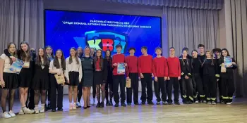 Районный фестиваль КВН среди команд активистов районного отделения БМООСП
