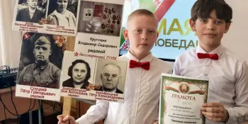 Rонкурс патриотической песни и стихов "Летопись мужества"