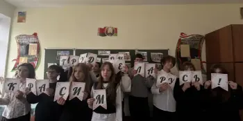 Видеолекторий на тему "Труд. Май"