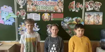 Беседа "Символы нашей страны"