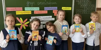 Викторина "Книга- лучший друг октябрят"