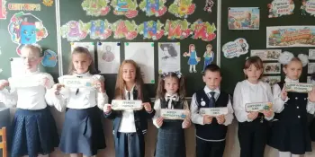 Первый урок "Знания сегодня – сила и процветание Беларуси завтра!"