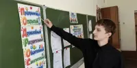 Классный час на тему "Моё психологическое благополучие"