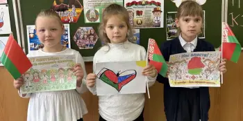 Урок "День народного единстава!"