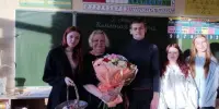 Доброе утро для учителя.