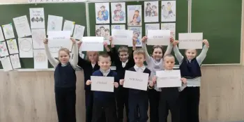 В 1" Б" классе прошло мероприятие "Мой папа- самый лучший!"