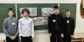 "БРСМ: вчера, сегодня, завтра"